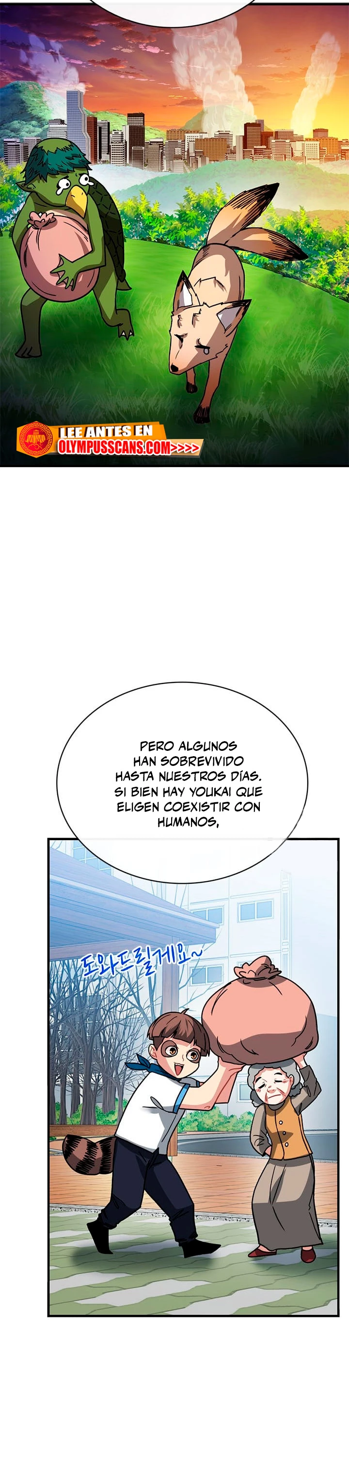 Cazador de gachas de clase SSS > Capitulo 80 > Page 201