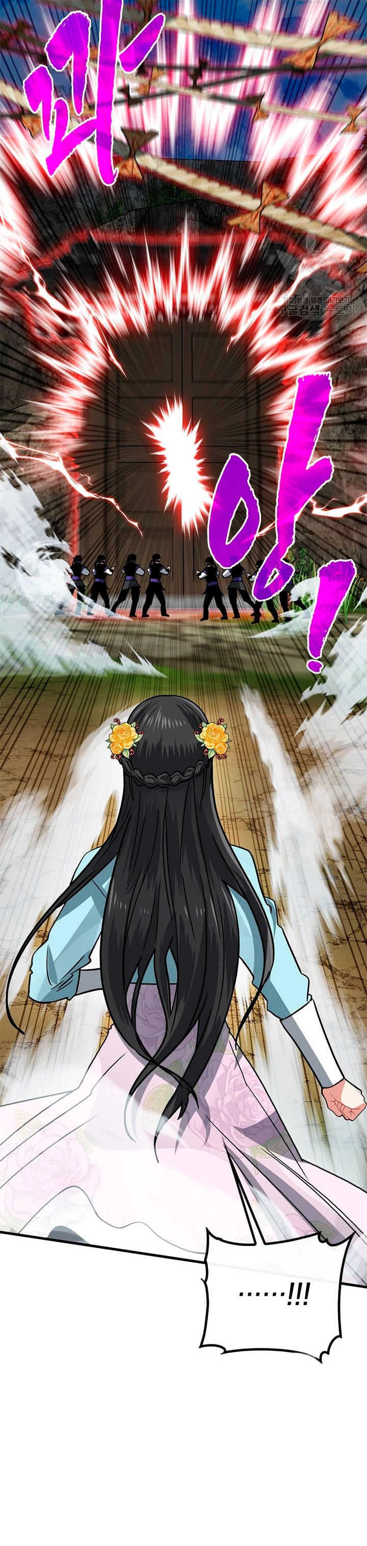 Cazador de gachas de clase SSS > Capitulo 80 > Page 321