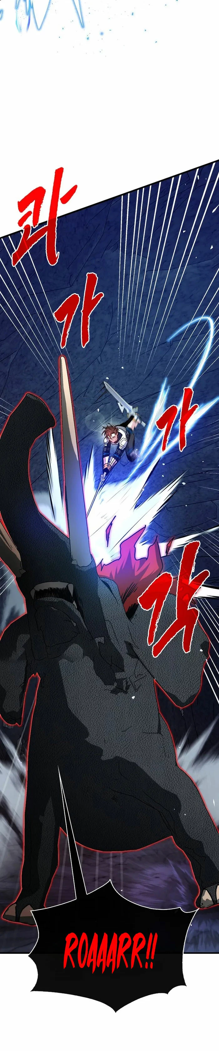 Cazador de gachas de clase SSS > Capitulo 81 > Page 91