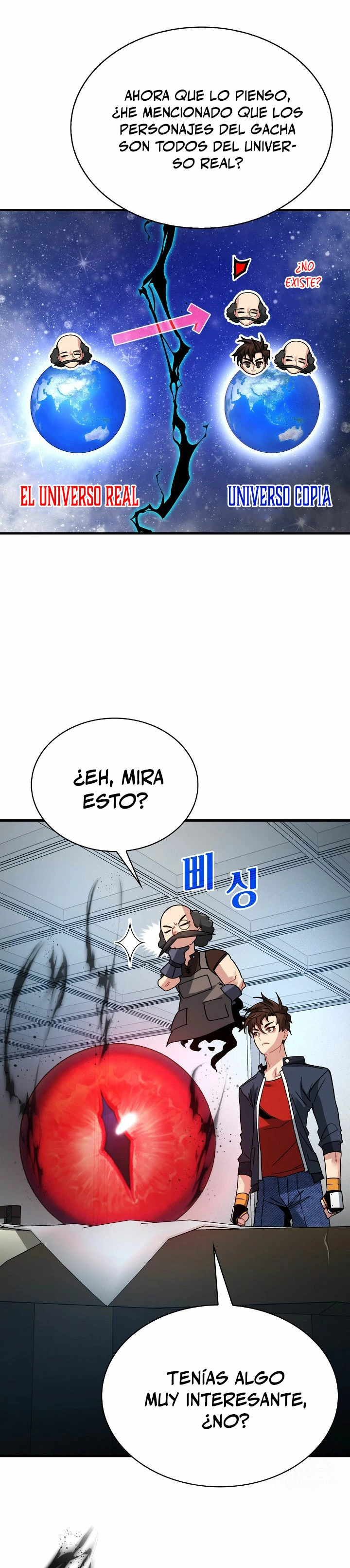 Cazador de gachas de clase SSS > Capitulo 82 > Page 341