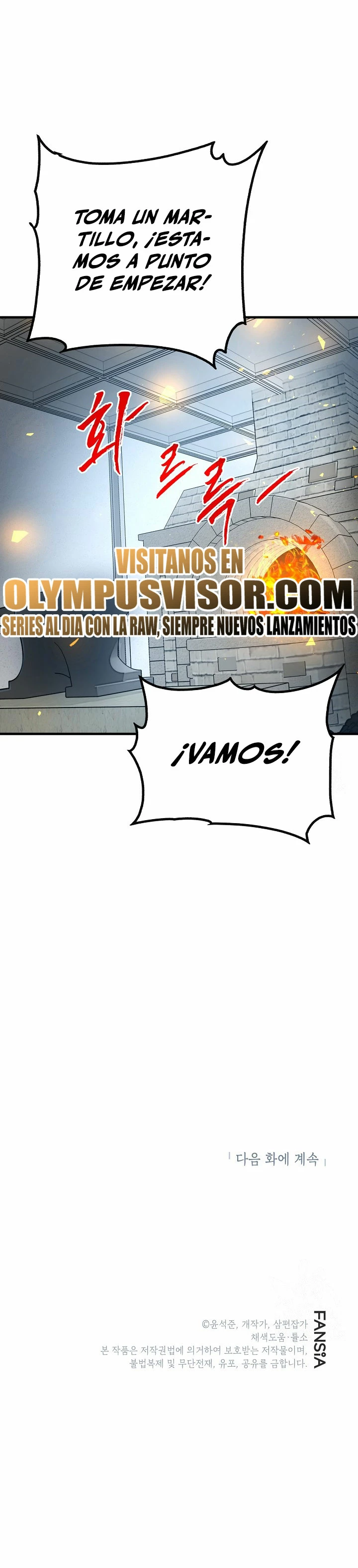 Cazador de gachas de clase SSS > Capitulo 82 > Page 361