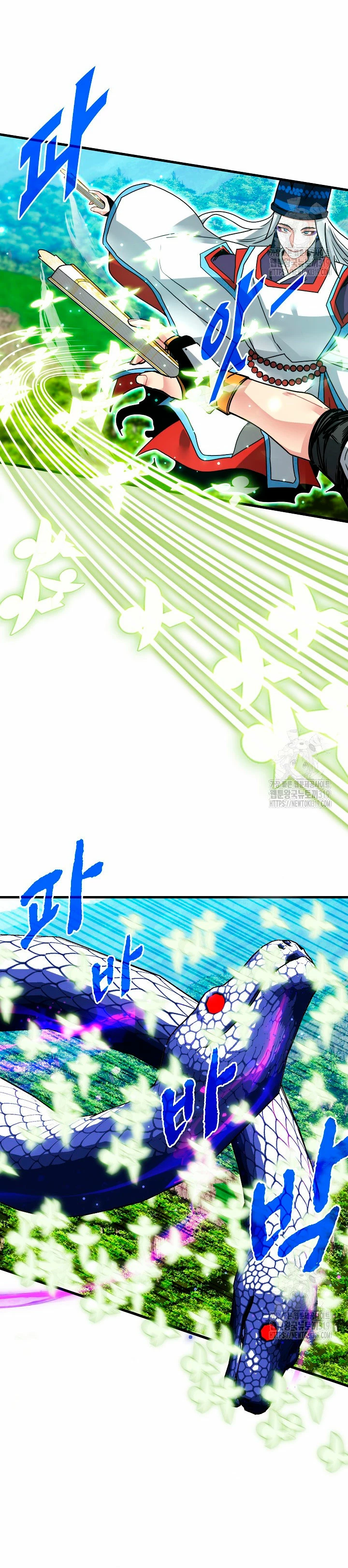 Cazador de gachas de clase SSS > Capitulo 85 > Page 71