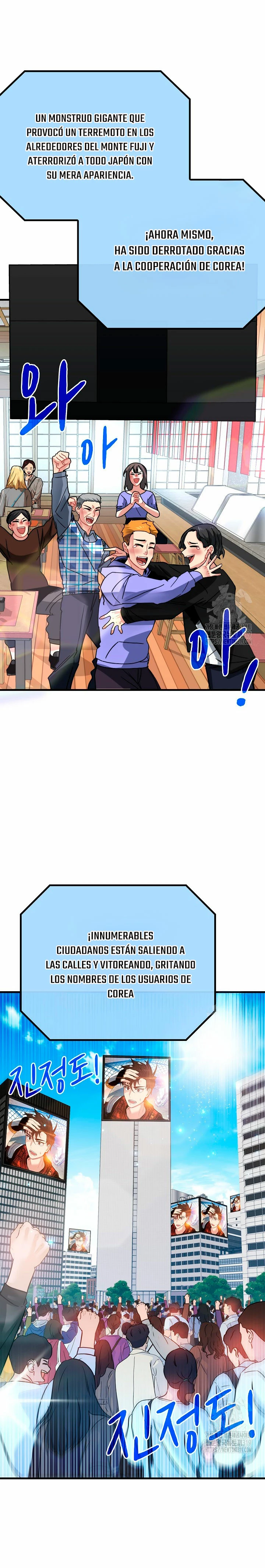 Cazador de gachas de clase SSS > Capitulo 85 > Page 201