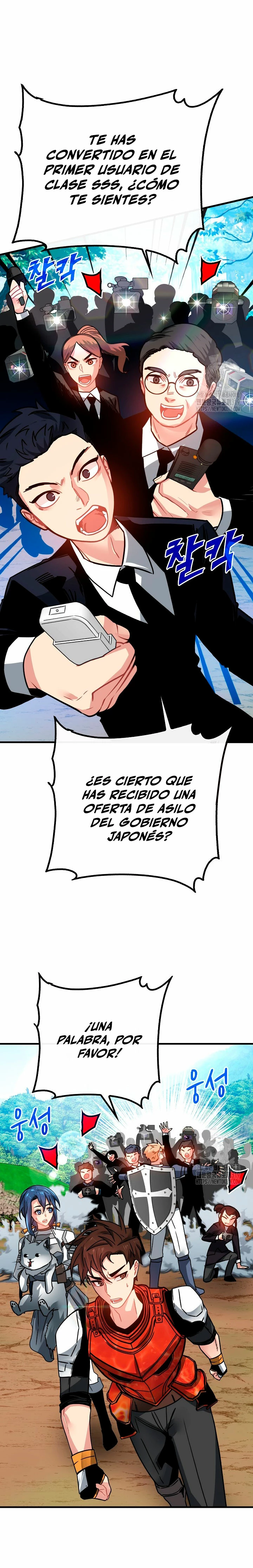 Cazador de gachas de clase SSS > Capitulo 85 > Page 221
