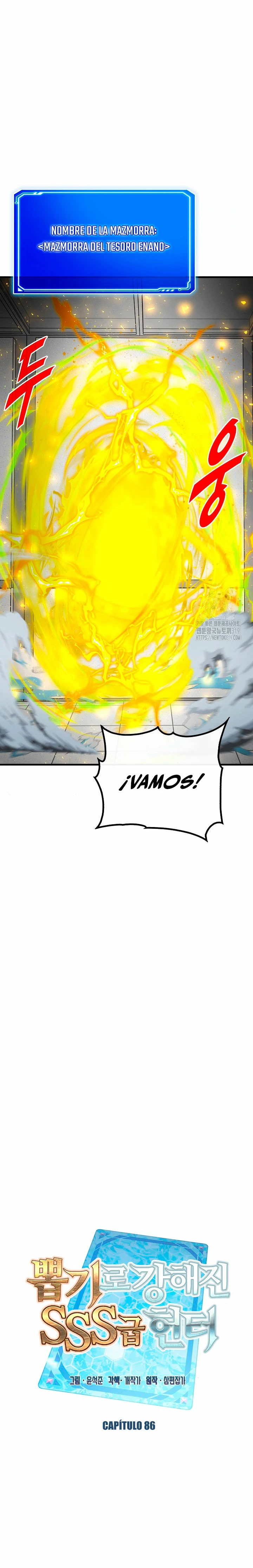 Cazador de gachas de clase SSS > Capitulo 86 > Page 51
