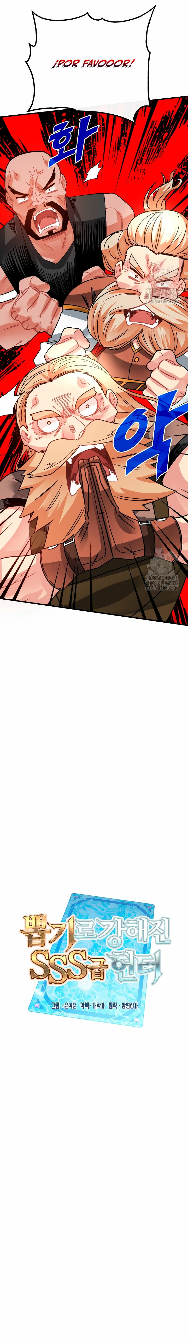 Cazador de gachas de clase SSS > Capitulo 87 > Page 71