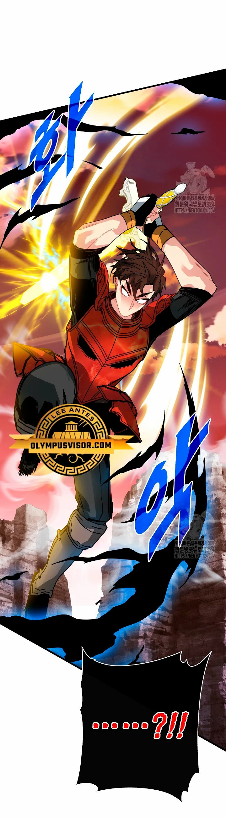 Cazador de gachas de clase SSS > Capitulo 88 > Page 261