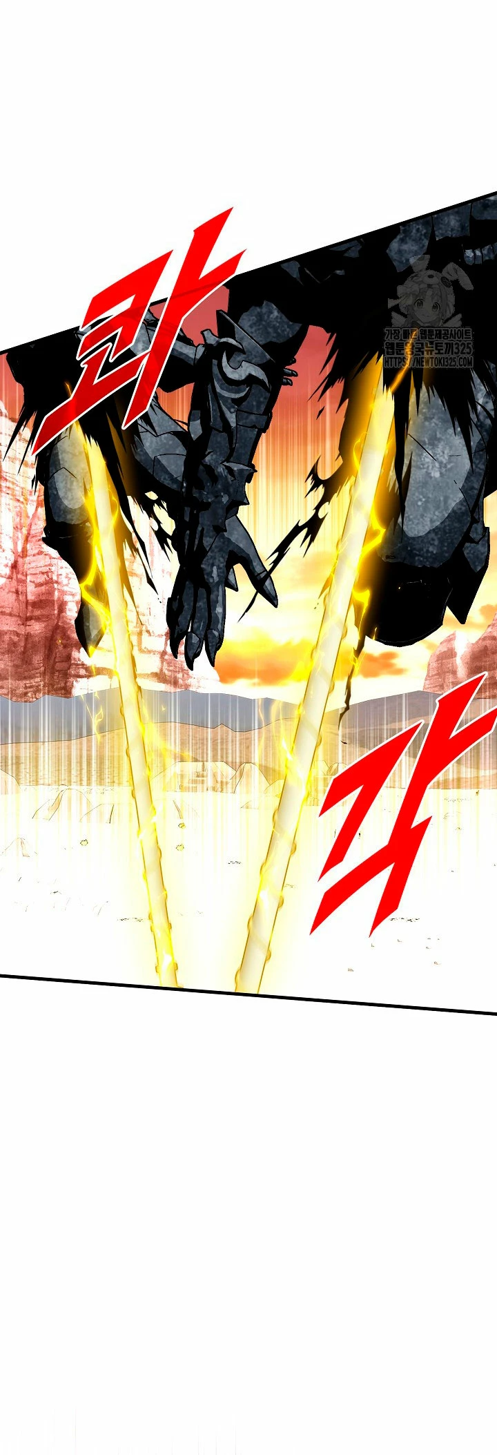 Cazador de gachas de clase SSS > Capitulo 89 > Page 261
