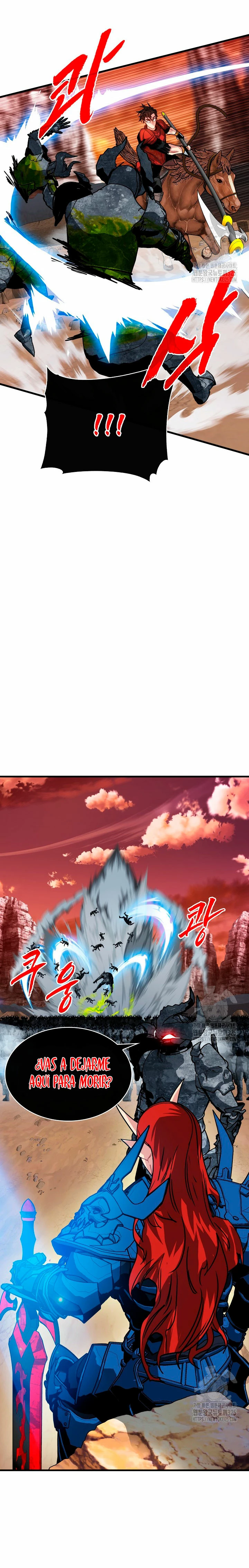 Cazador de gachas de clase SSS > Capitulo 90 > Page 81