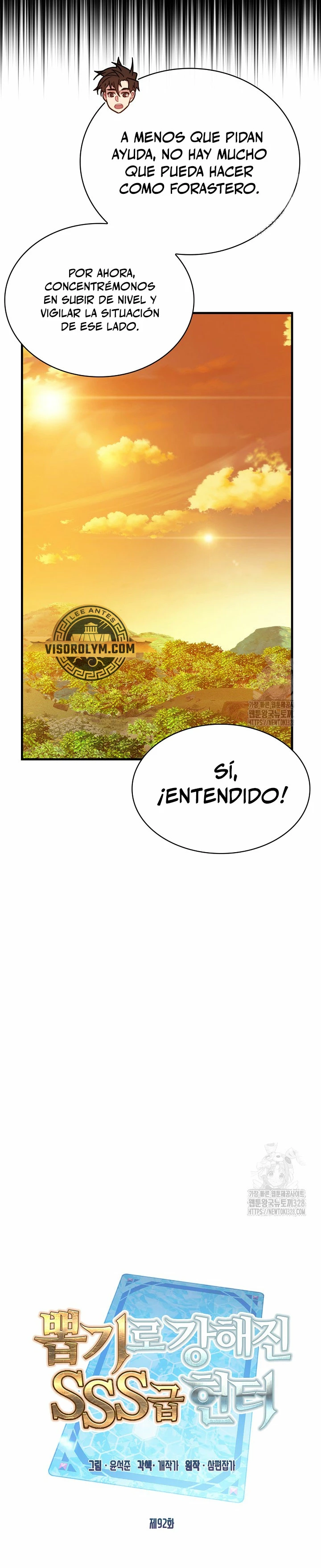 Cazador de gachas de clase SSS > Capitulo 92 > Page 101