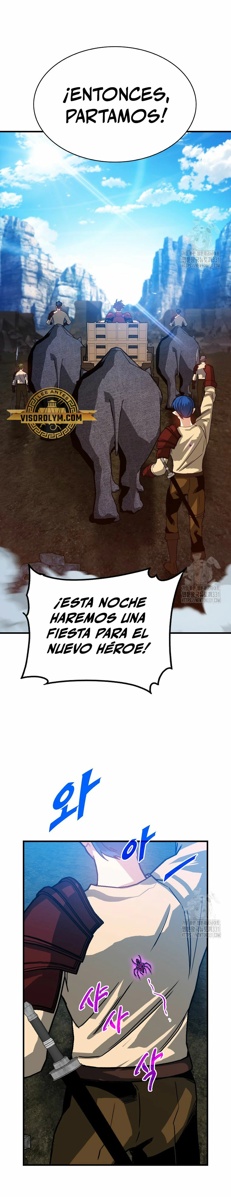 Cazador de gachas de clase SSS > Capitulo 94 > Page 61