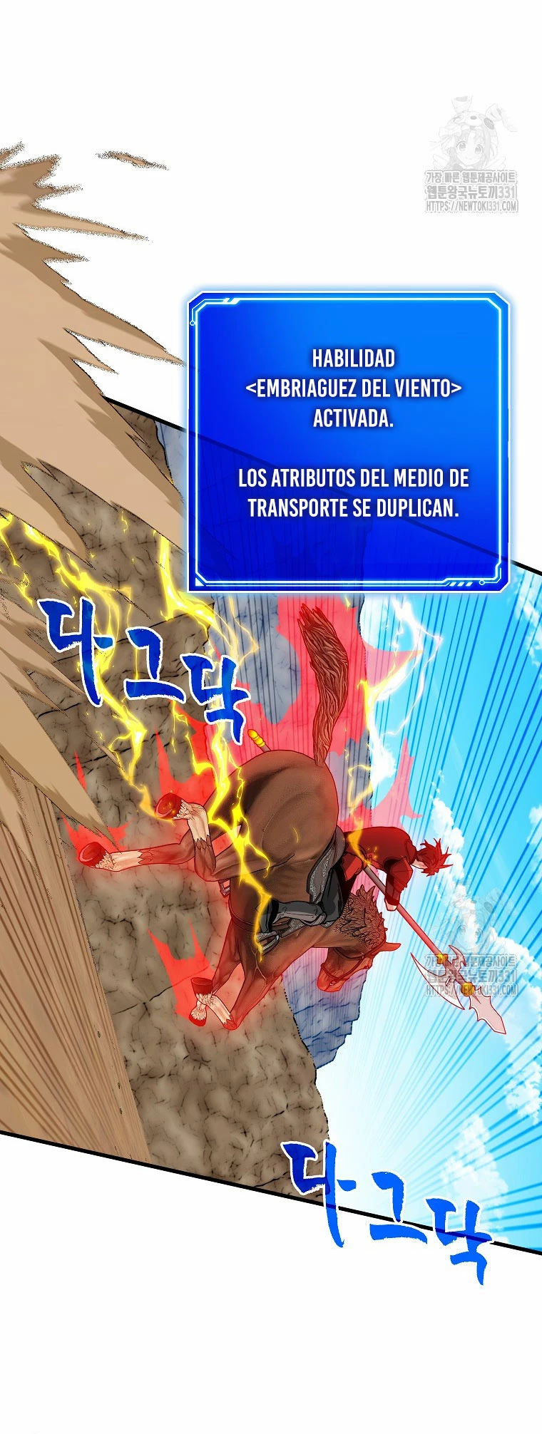 Cazador de gachas de clase SSS > Capitulo 94 > Page 221