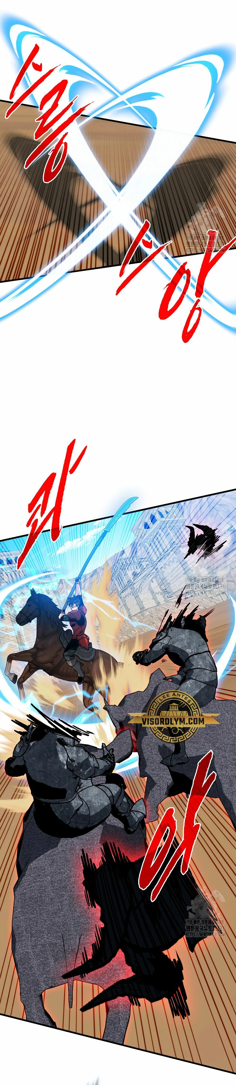 Cazador de gachas de clase SSS > Capitulo 94 > Page 261