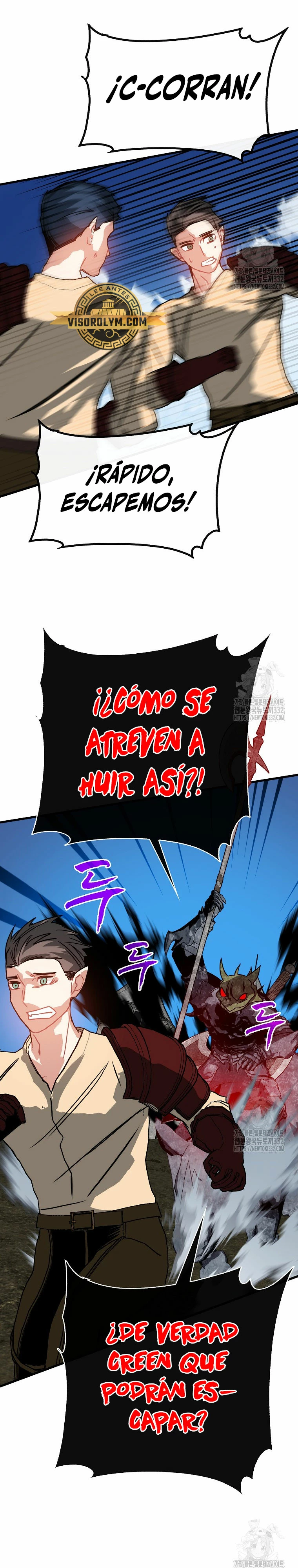 Cazador de gachas de clase SSS > Capitulo 95 > Page 251