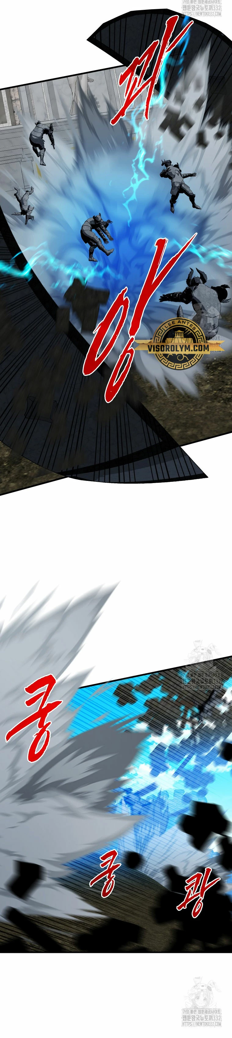 Cazador de gachas de clase SSS > Capitulo 95 > Page 351