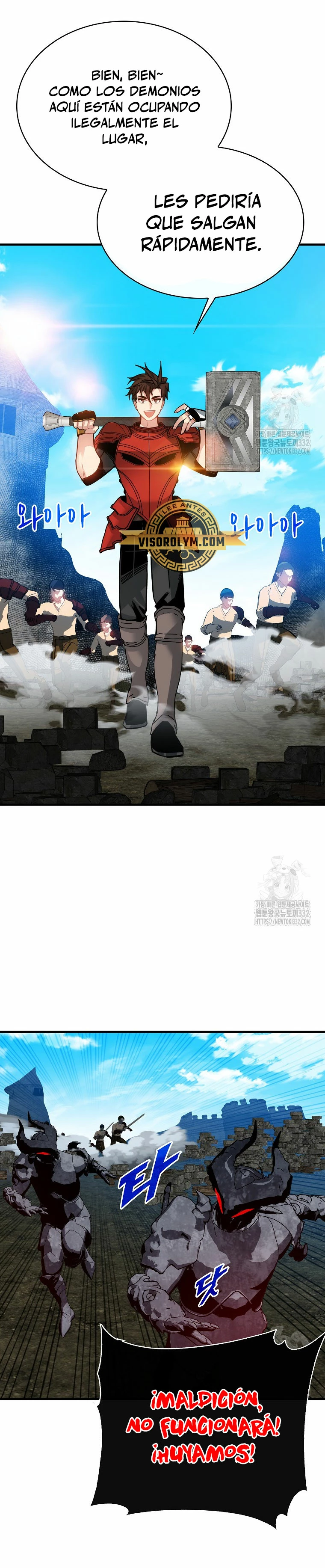 Cazador de gachas de clase SSS > Capitulo 95 > Page 361