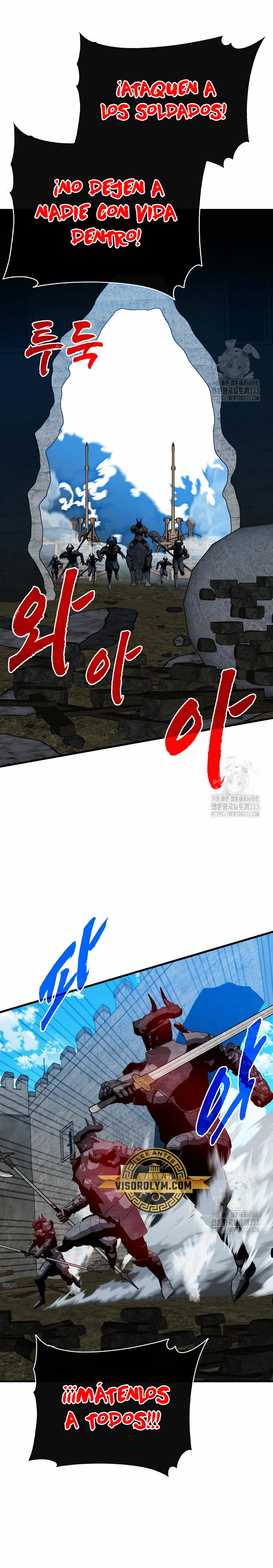 Cazador de gachas de clase SSS > Capitulo 96 > Page 51