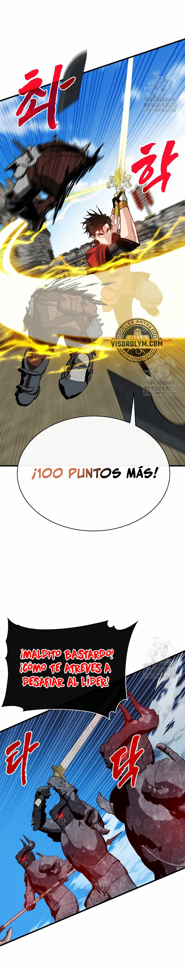 Cazador de gachas de clase SSS > Capitulo 96 > Page 151