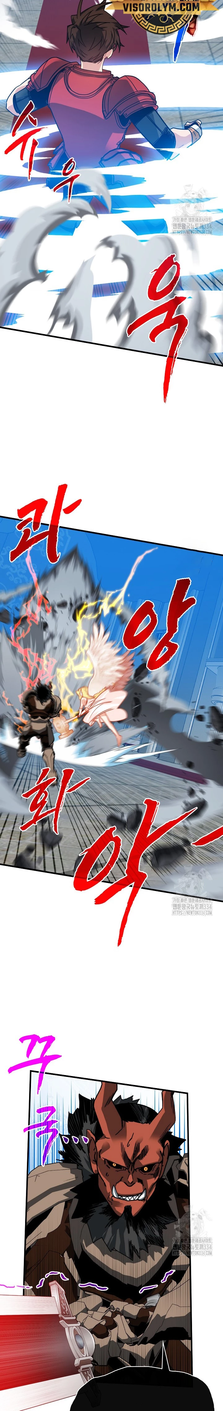 Cazador de gachas de clase SSS > Capitulo 97 > Page 31