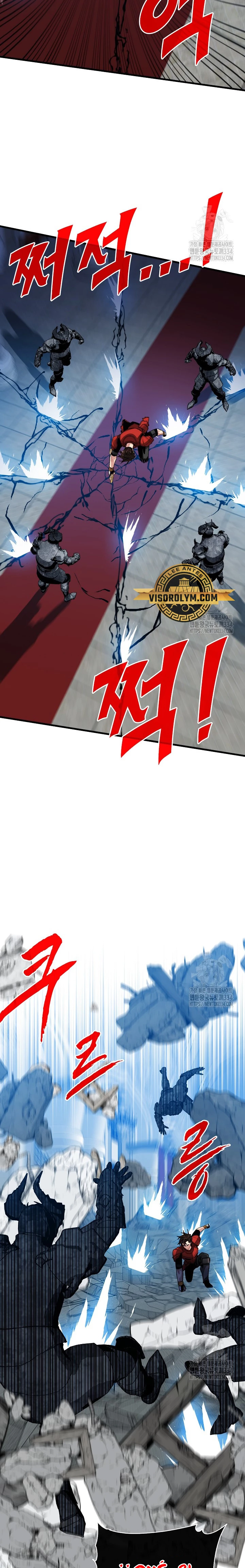 Cazador de gachas de clase SSS > Capitulo 97 > Page 91