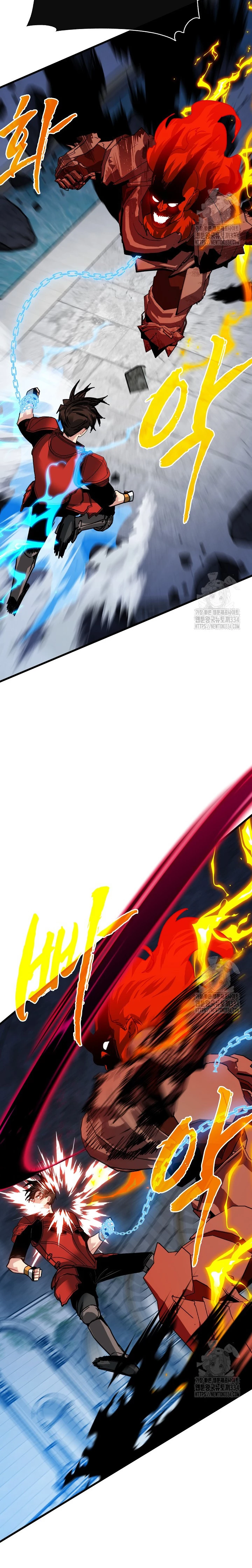 Cazador de gachas de clase SSS > Capitulo 97 > Page 241
