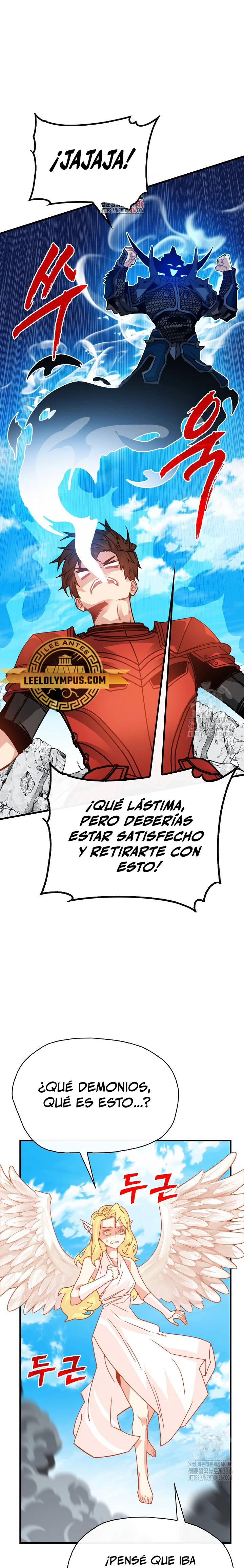 Cazador de gachas de clase SSS > Capitulo 98 > Page 11