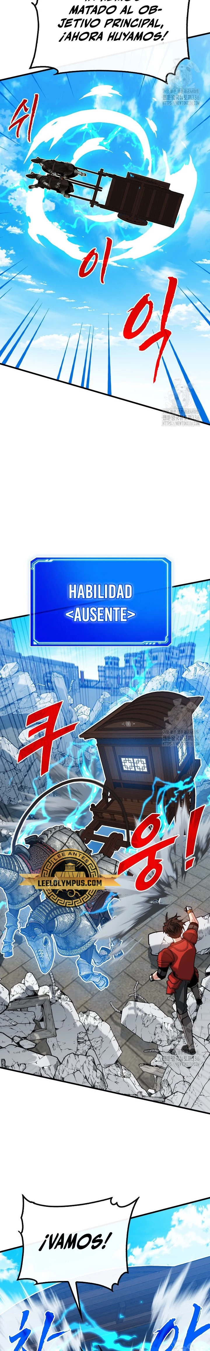 Cazador de gachas de clase SSS > Capitulo 98 > Page 41