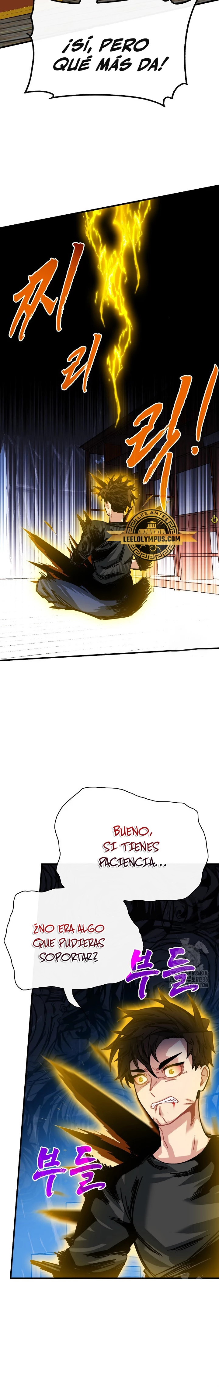 Cazador de gachas de clase SSS > Capitulo 98 > Page 251