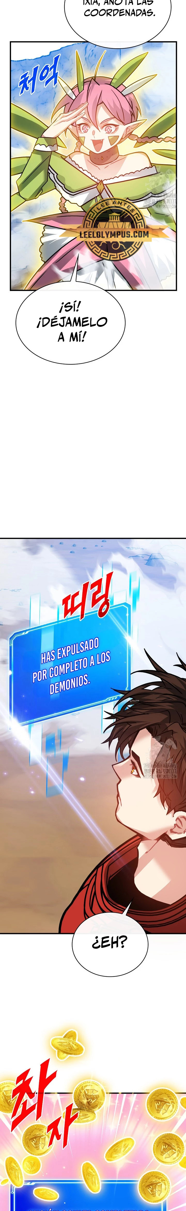 Cazador de gachas de clase SSS > Capitulo 100 > Page 21