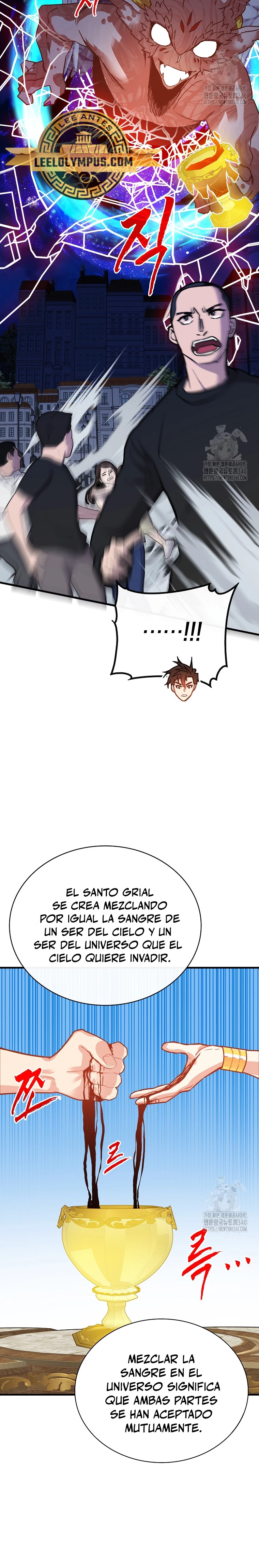 Cazador de gachas de clase SSS > Capitulo 101 > Page 191