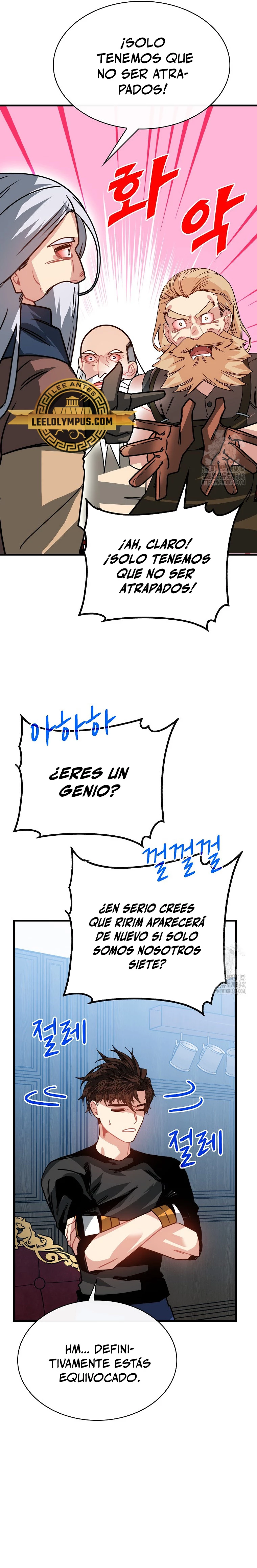 Cazador de gachas de clase SSS > Capitulo 104 > Page 201