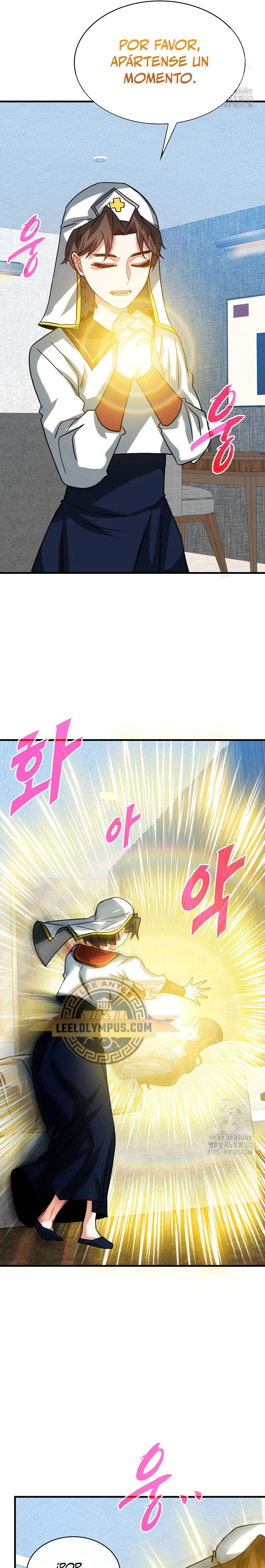 Cazador de gachas de clase SSS > Capitulo 105 > Page 261