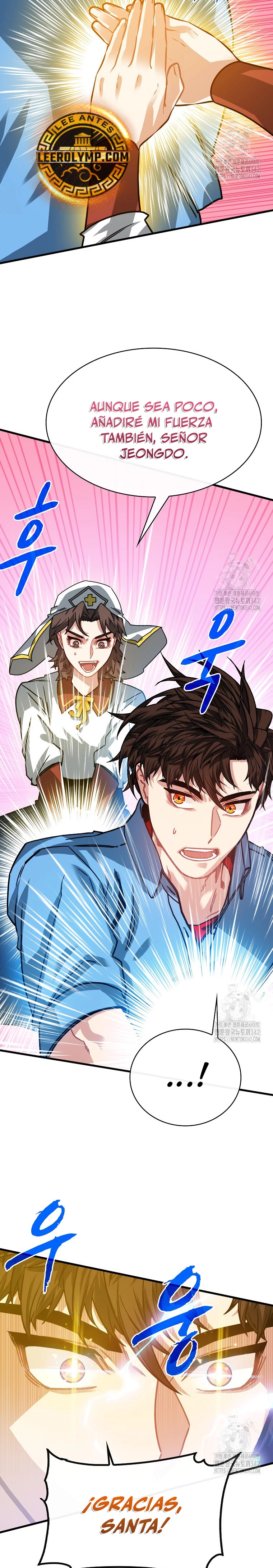 Cazador de gachas de clase SSS > Capitulo 106 > Page 81