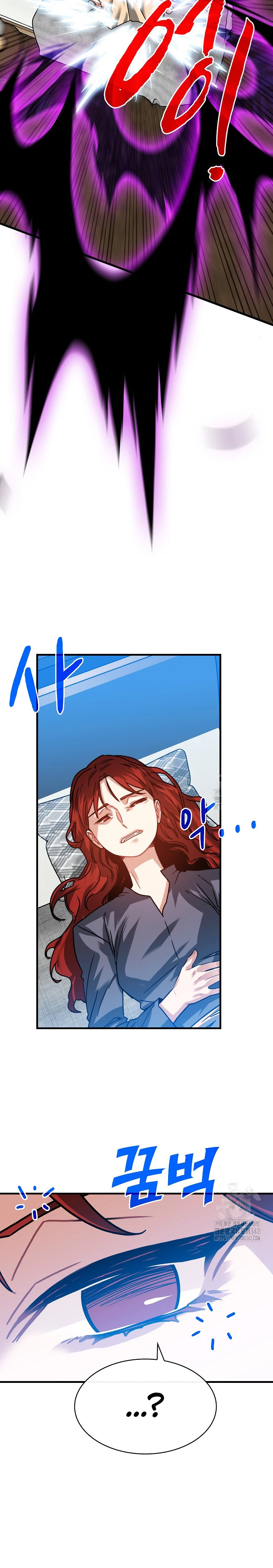 Cazador de gachas de clase SSS > Capitulo 106 > Page 121