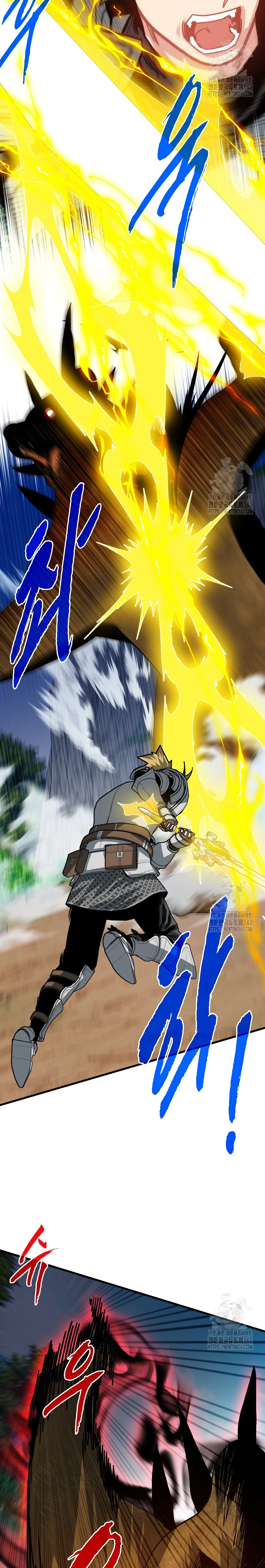Cazador de gachas de clase SSS > Capitulo 107 > Page 21