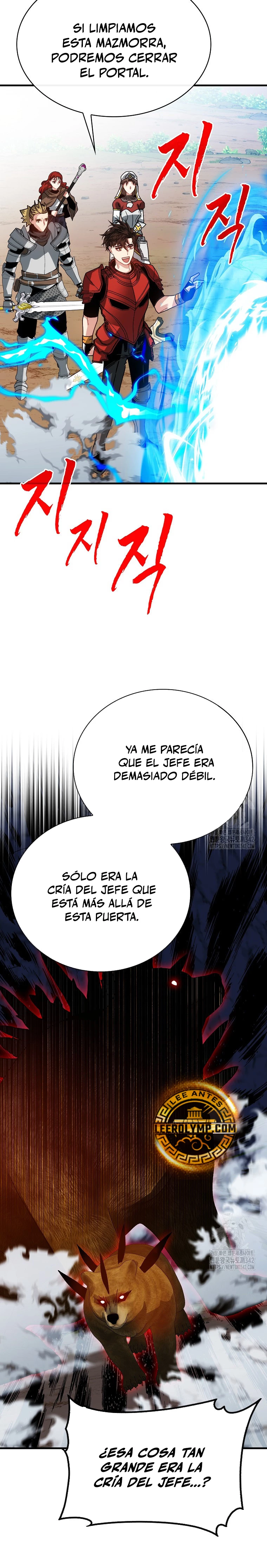 Cazador de gachas de clase SSS > Capitulo 107 > Page 91