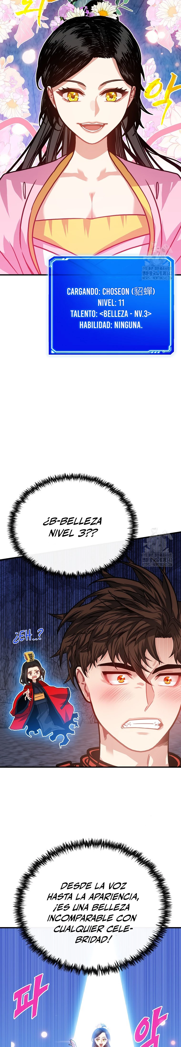 Cazador de gachas de clase SSS > Capitulo 108 > Page 81