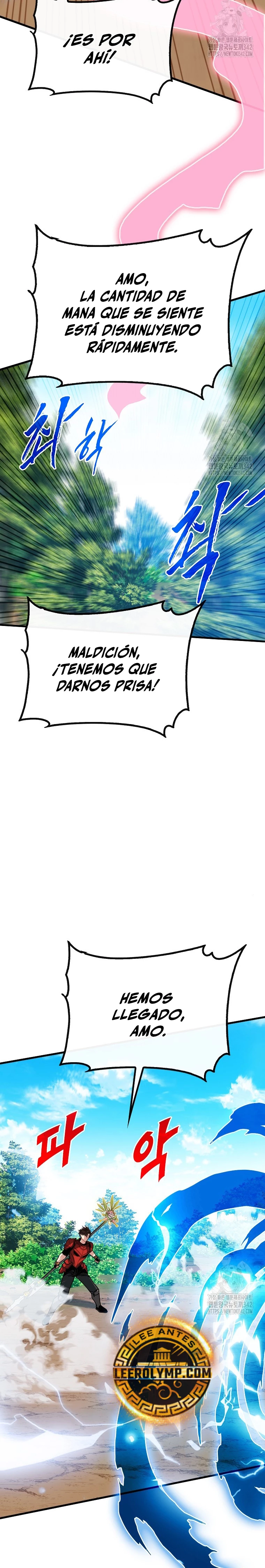 Cazador de gachas de clase SSS > Capitulo 108 > Page 241