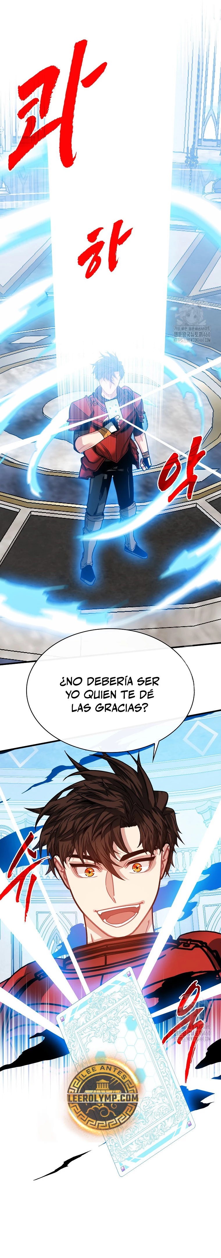 Cazador de gachas de clase SSS > Capitulo 112 > Page 61