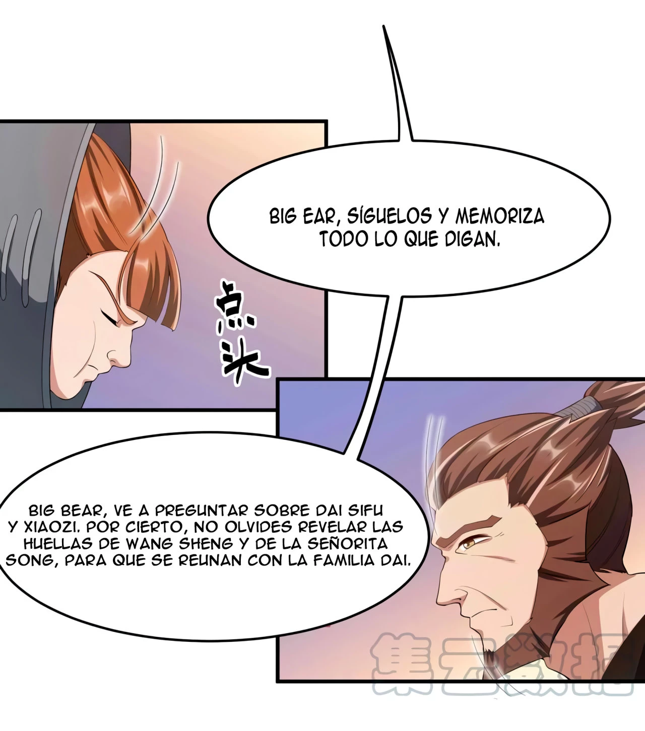 Yuan Long > Capitulo 31 > Page 221