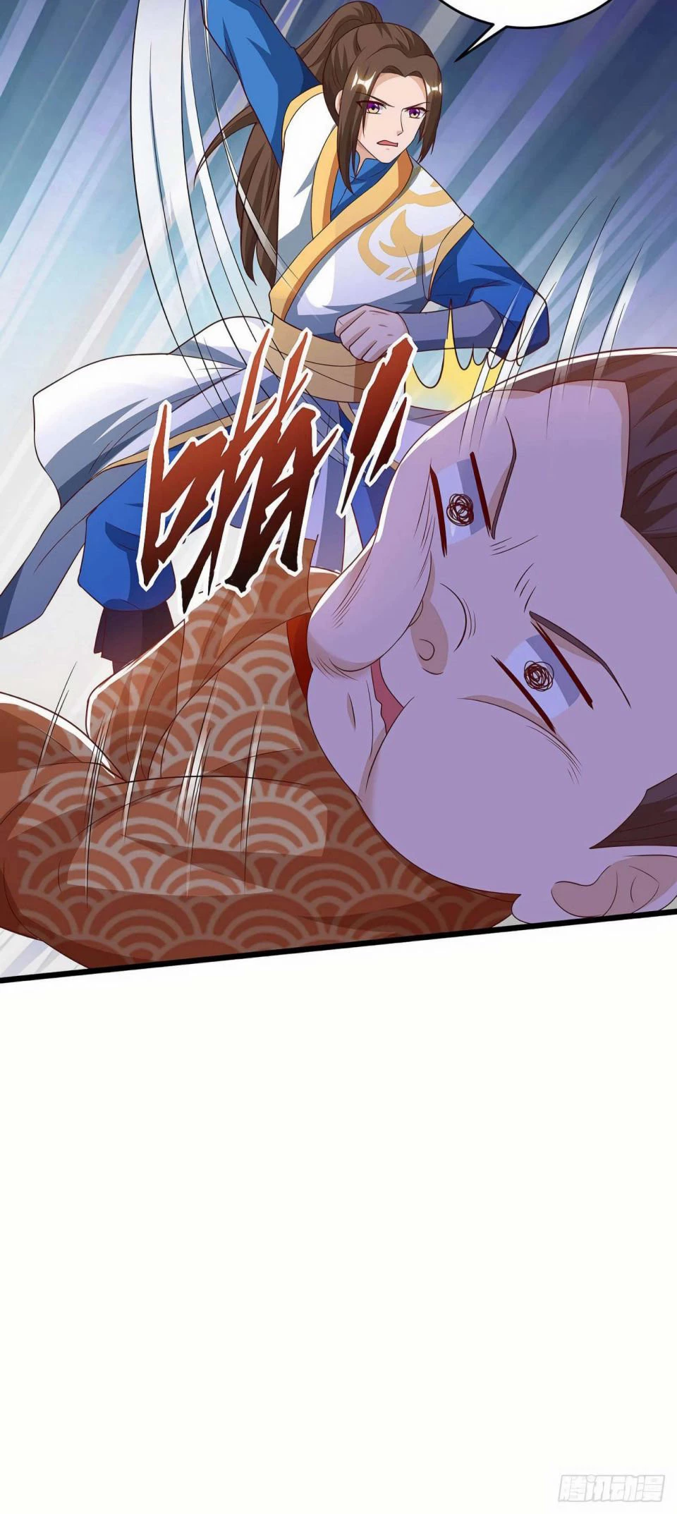 Dominate The Three Realms > Capitulo 65 > Page 71