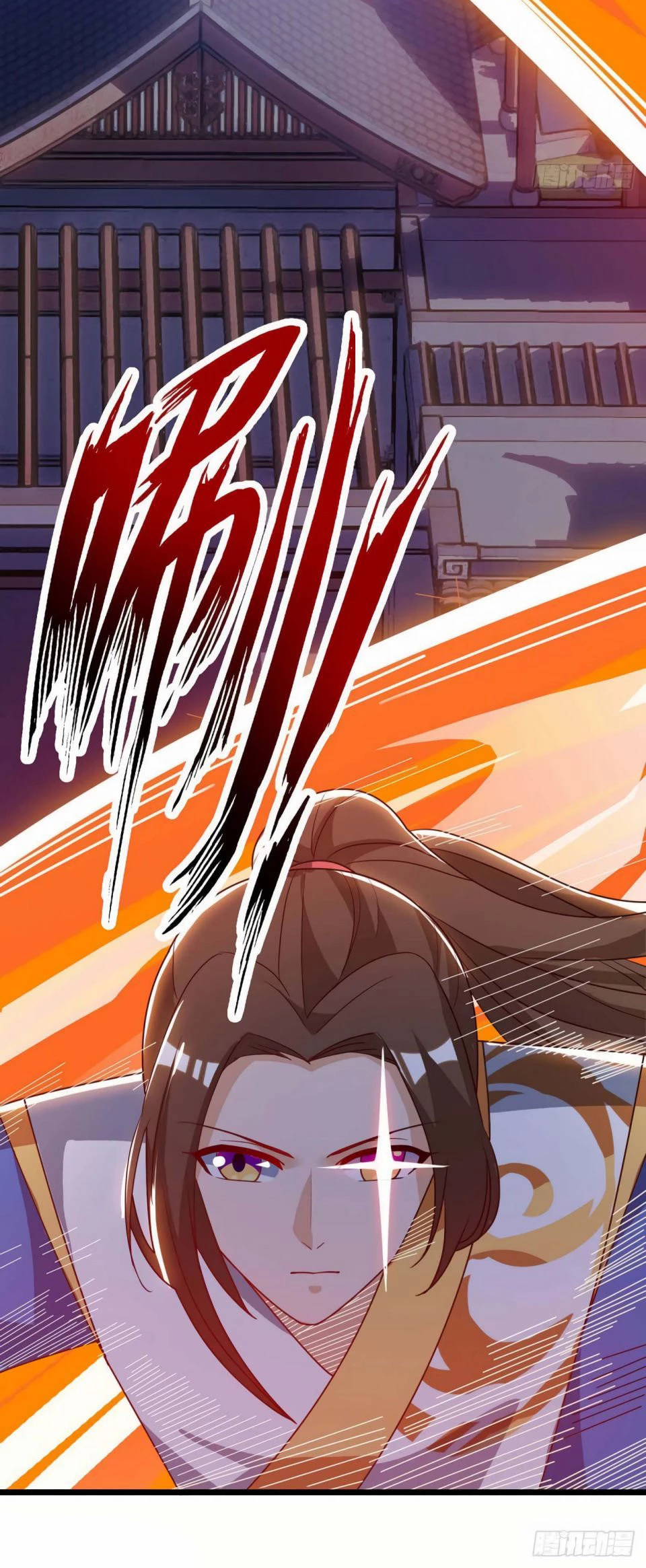 Dominate The Three Realms > Capitulo 66 > Page 61
