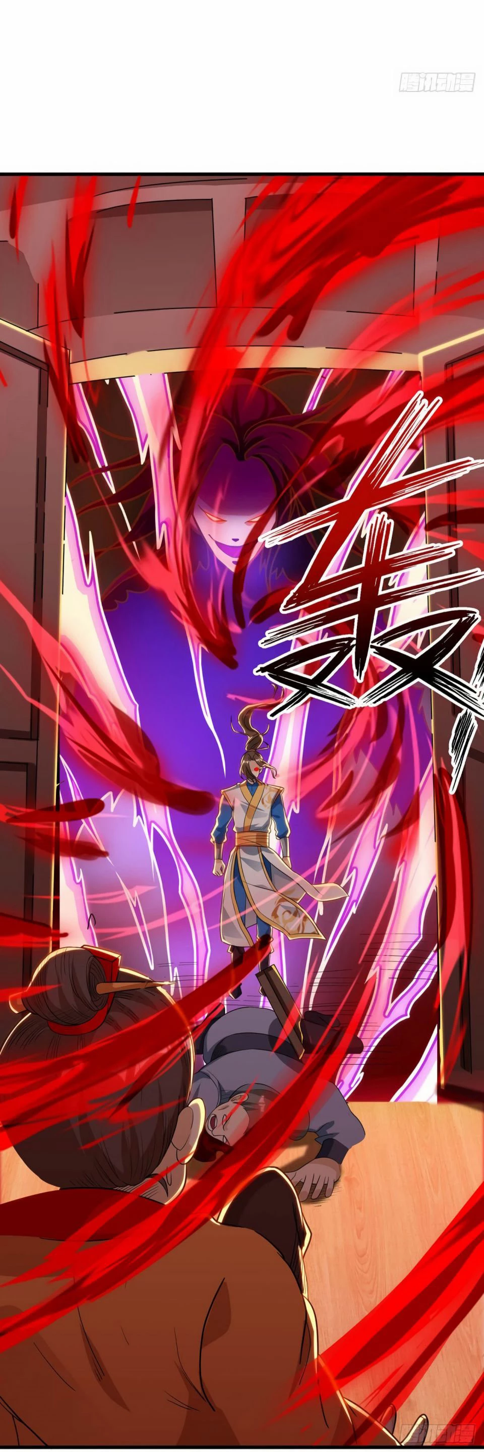 Dominate The Three Realms > Capitulo 67 > Page 11