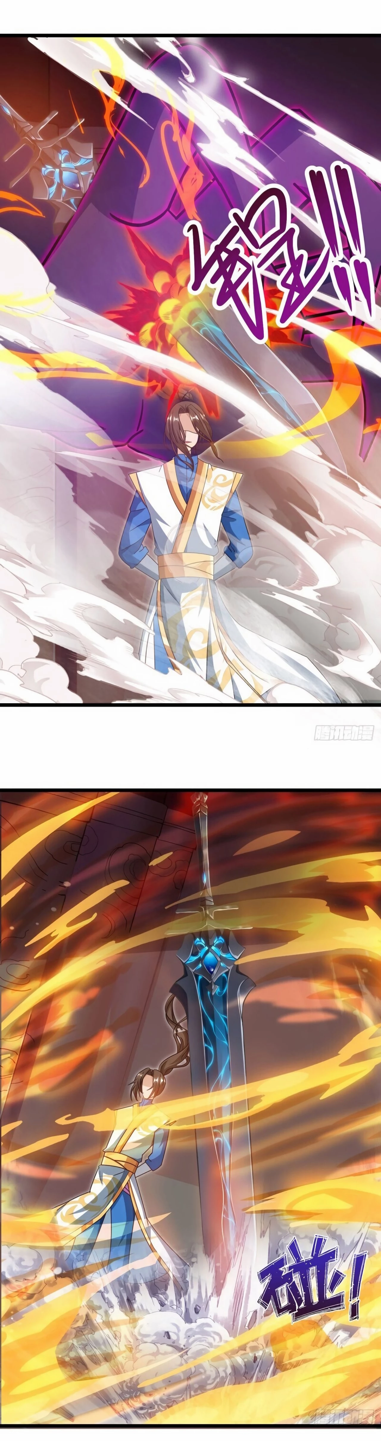 Dominate The Three Realms > Capitulo 70 > Page 61