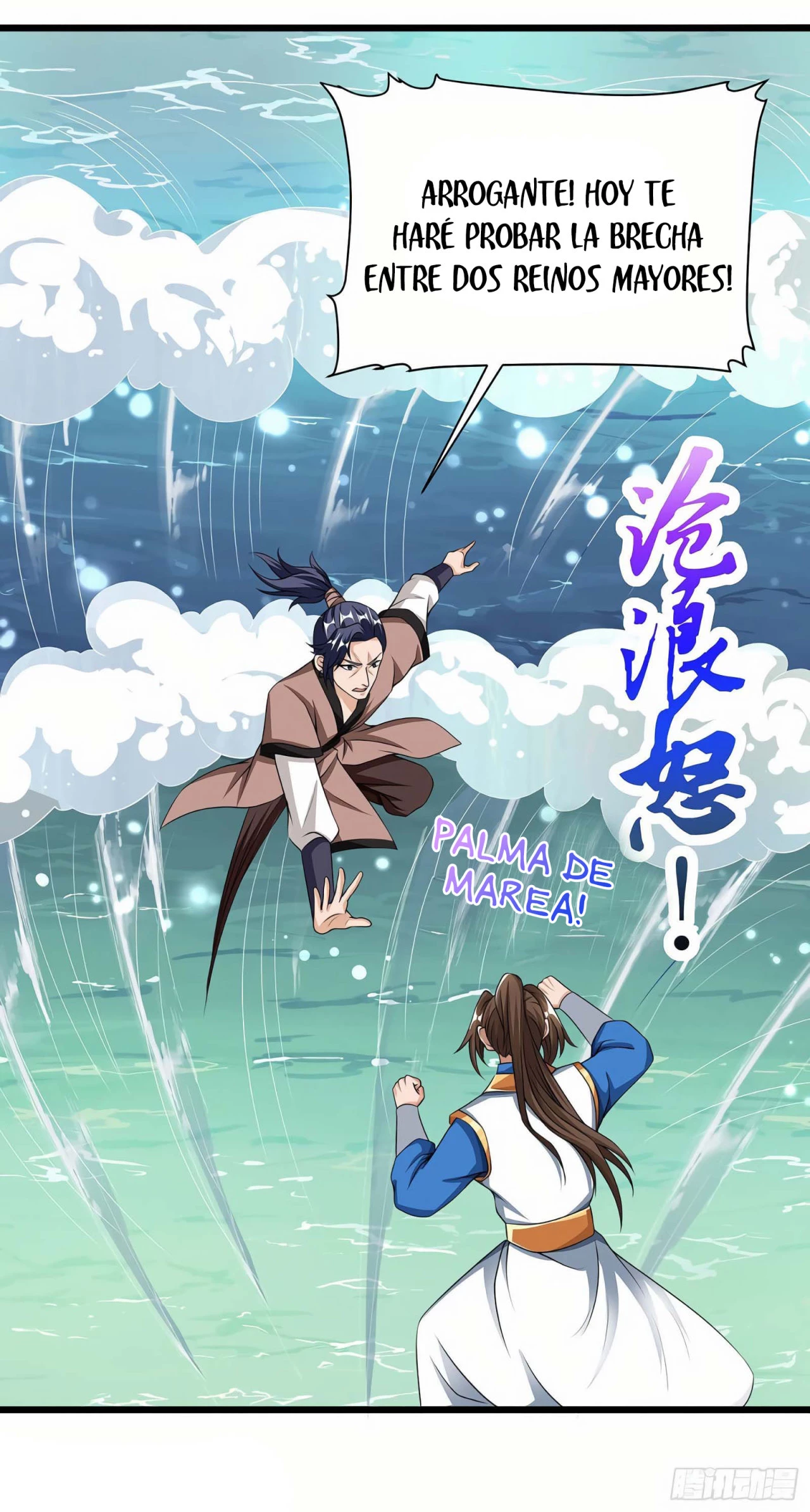 Dominate The Three Realms > Capitulo 73 > Page 211
