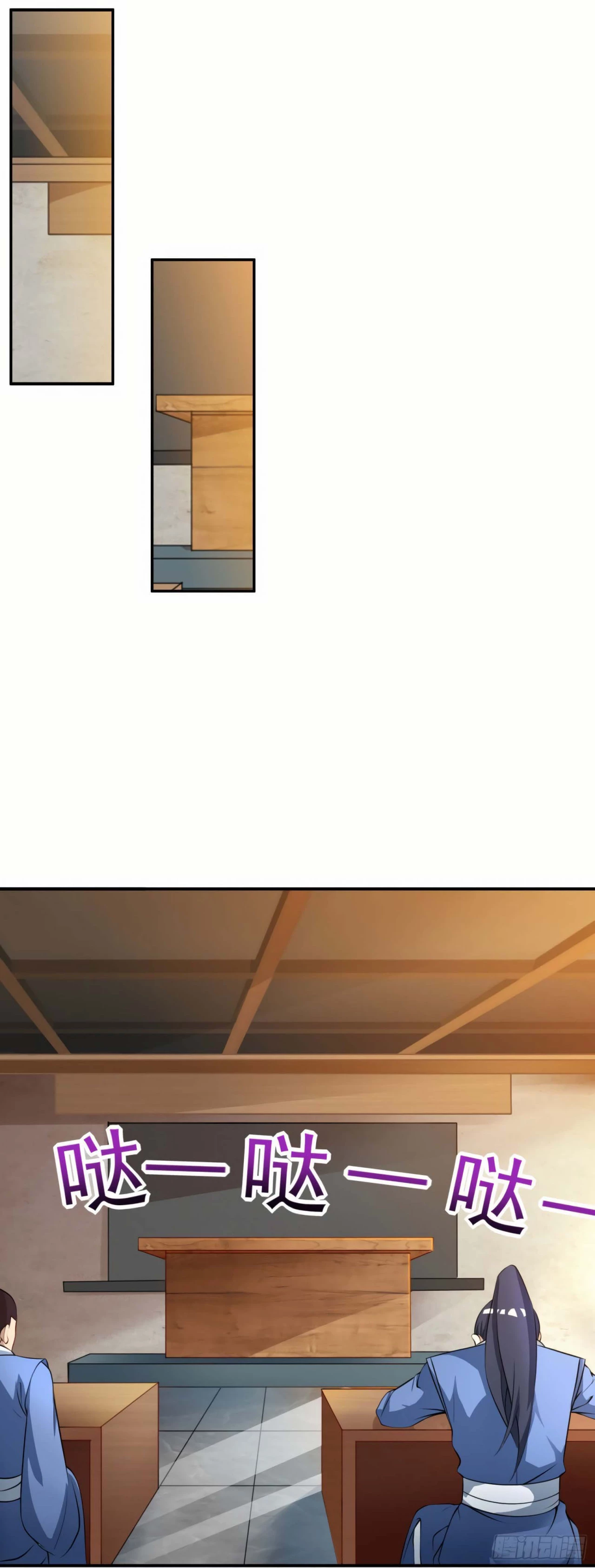 Dominate The Three Realms > Capitulo 74 > Page 41