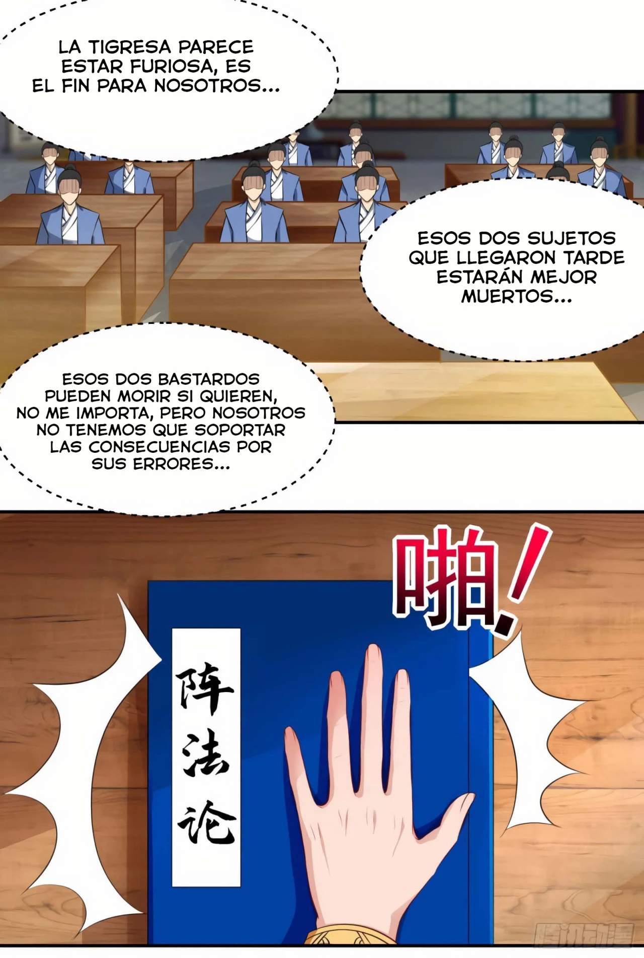 Dominate The Three Realms > Capitulo 74 > Page 61