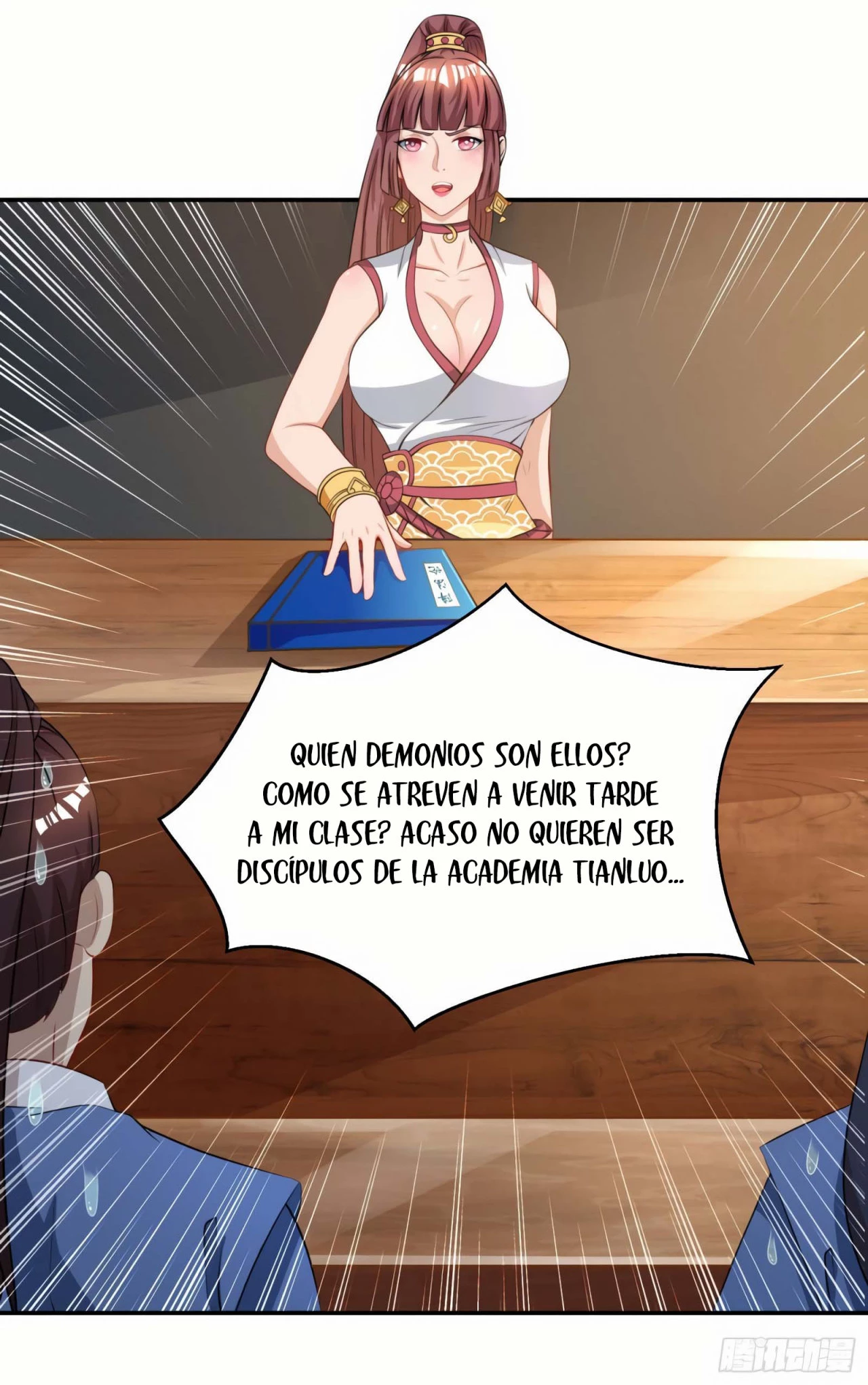 Dominate The Three Realms > Capitulo 74 > Page 71