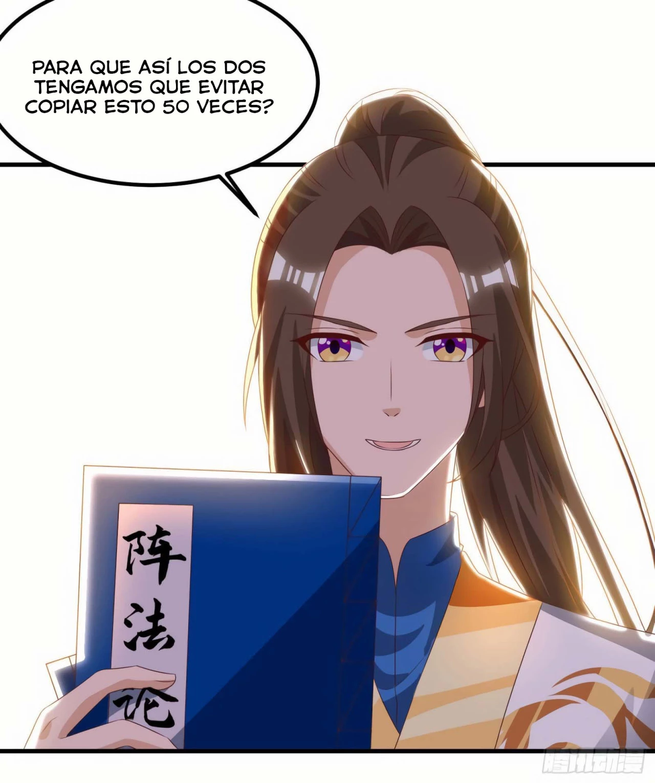 Dominate The Three Realms > Capitulo 74 > Page 221