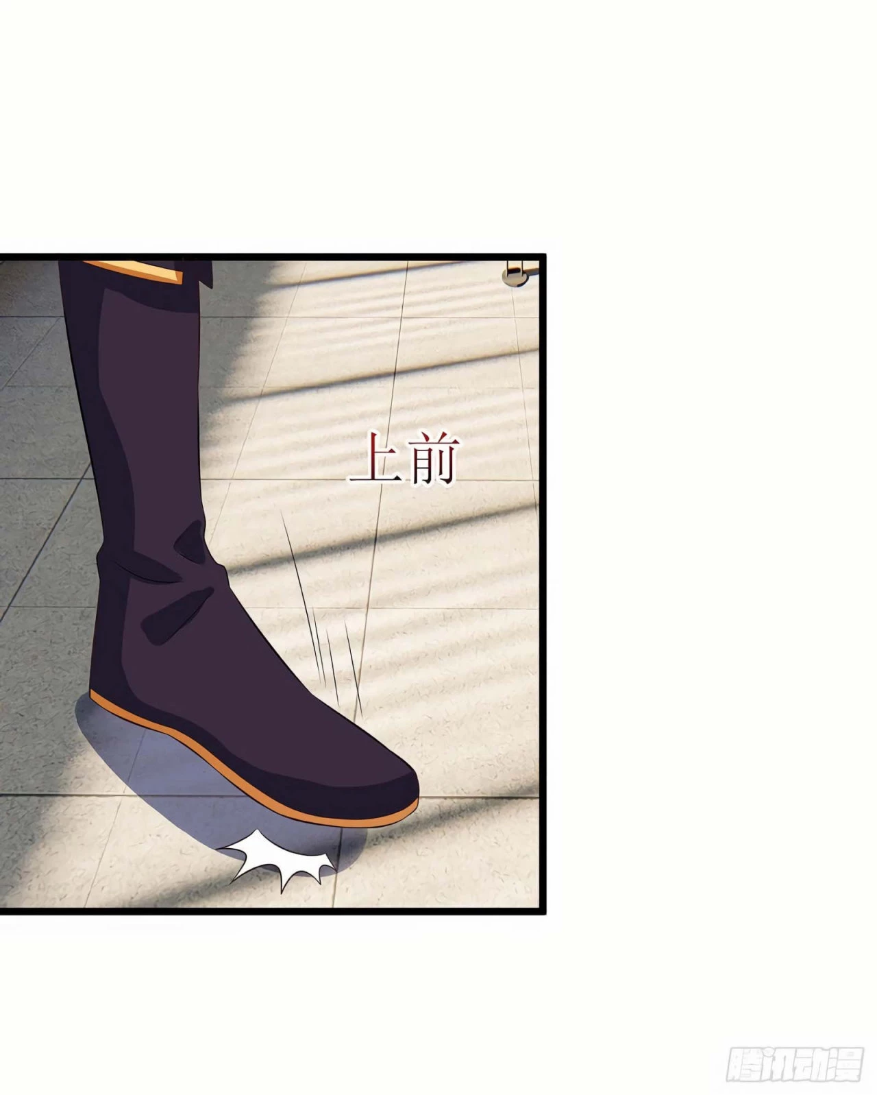 Dominate The Three Realms > Capitulo 75 > Page 131